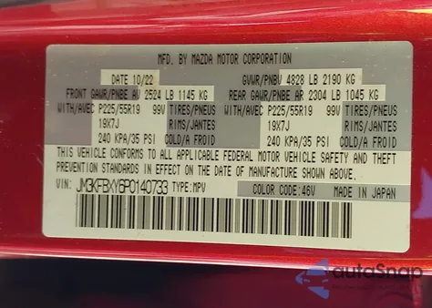 2023 Mazda Cx-5 2.5 Turbo Signature from USA, damaged, VIN JM3KFBXY6P0140733